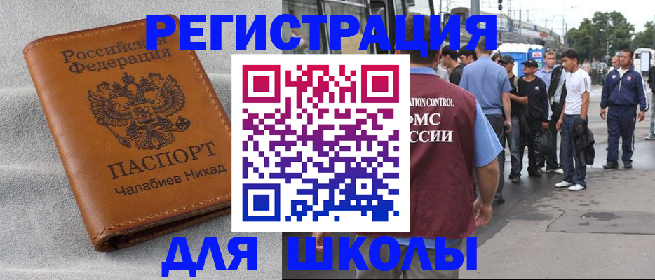 регистрация в Серове